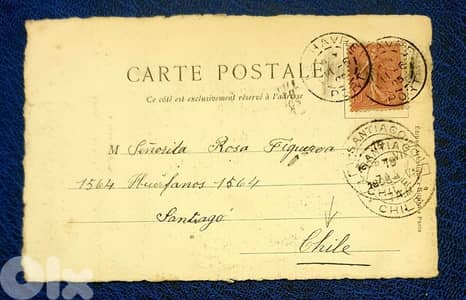 France 1905 posted cover Le Havre to Chile