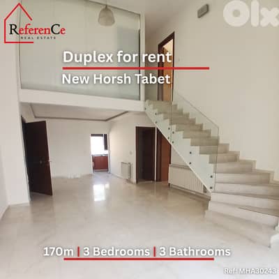 Duplex for rent in New Horsh Tabet  دوبلكس للايجار في حرش تابت