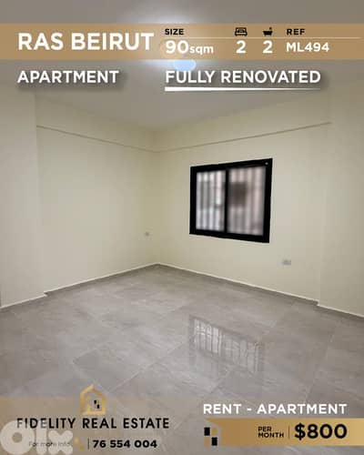 Apartment for rent in Ras Beirut ML494 شقة للإيجار في رأس بيروت،
