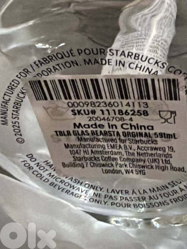 Starbucks Bearista Cup 1