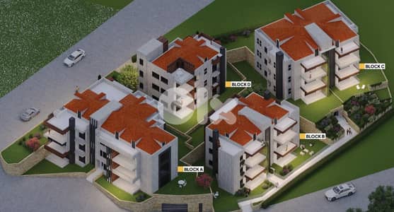 Apartments for Sale in Ain Aar Metn شقق للبيع في عين عار متن