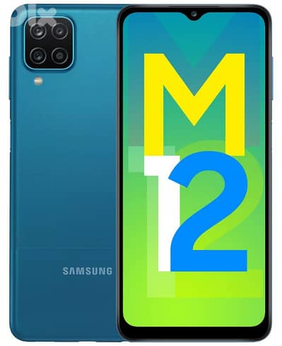 Samsung Galaxy M12 6GB/128GB