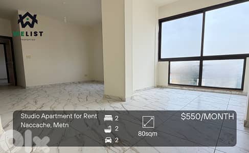Studio Apartment for rent in Naccache شقة للإيجار في منطقة النقاش