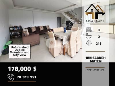 duplex apartments for sale in ain saadeh metn شقق للبيع في عين سعادة