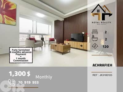 apartments for rent in Achrafieh Beirut شقق للايجار في الاشرفية بيروت apartments for rent in Achrafieh Beirut شقق للايجار في الاشرفية بيروت