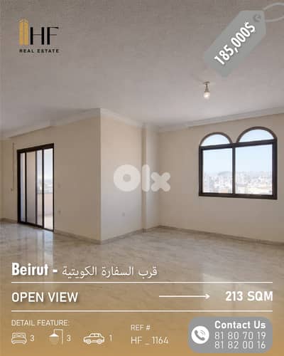 Apartment for Sale – Beirut - شقة للبيع – بيروت