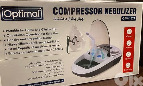 جهاز البخار