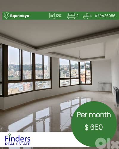 Apartment for Rent in Bqennaya! !شقة للإيجار في بقنايا