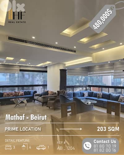 Apartment for Sale – Mathaf - شقة للبيع – المتحف