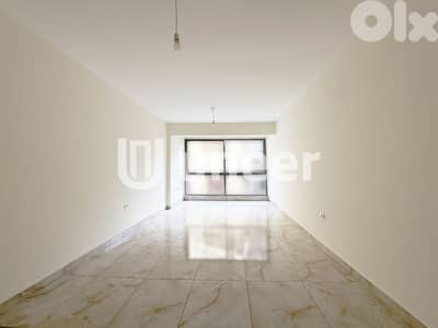 Apartment for sale in Ain al Mraiseh