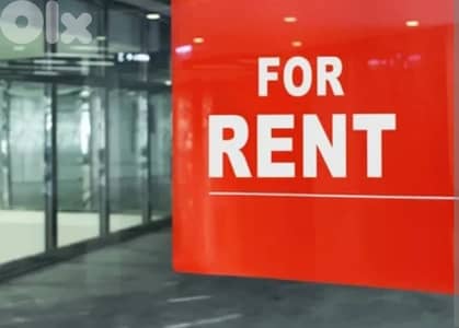 CATCHY DEAL Sahel Alma /Triplex shop for rent - ساحل علما محل  للإيجار