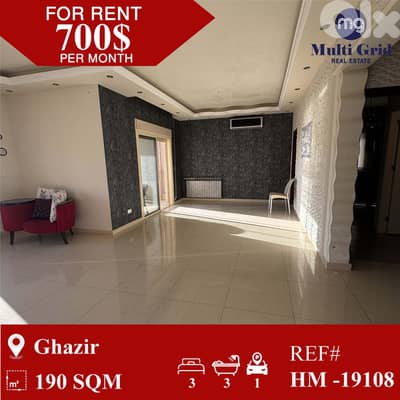 HM -19108 / Apartment for Rent in Ghazir, شقة للايجار في غزير