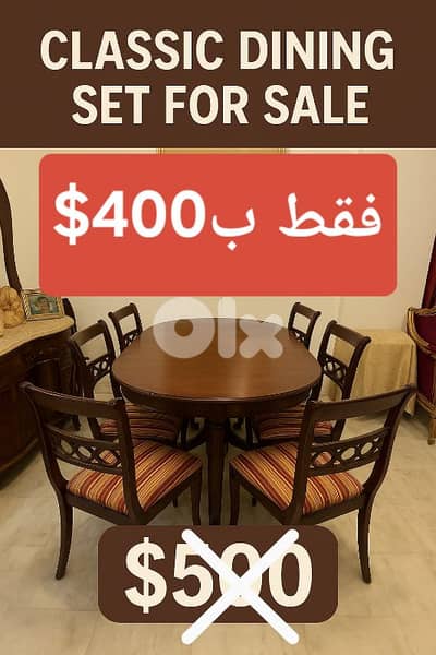 طاولة سفرة خشب مقنو +٦ كراسي