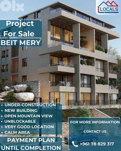 Project For Sale in Beit Mery - مشروع للبيع في بيت مري
