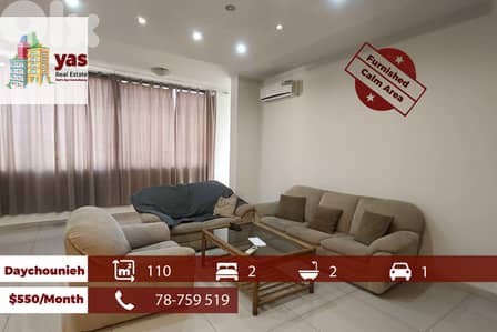 Daychounieh 110m2 | Rent | Furnished Flat | Calm Area | Catch | AA