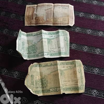 عيحا البقاع الغربي