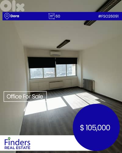 Office for sale in Dora!  مكتب للبيع في دورة