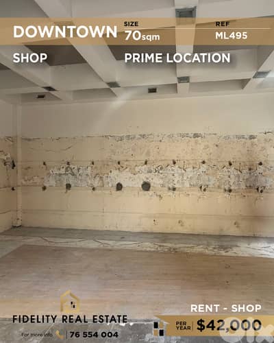 Shop for rent in Downtown ML495 محل تجاري للإيجار في داون تاون