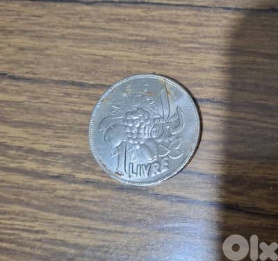 1 ليرة تزكارية ١٥$
