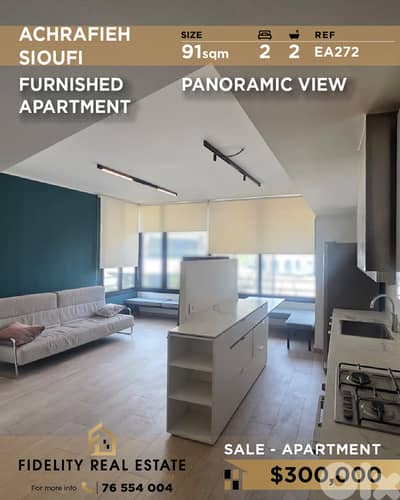 Apartment for sale in Achrafieh EA272 شقة للبيع في الأشرفية