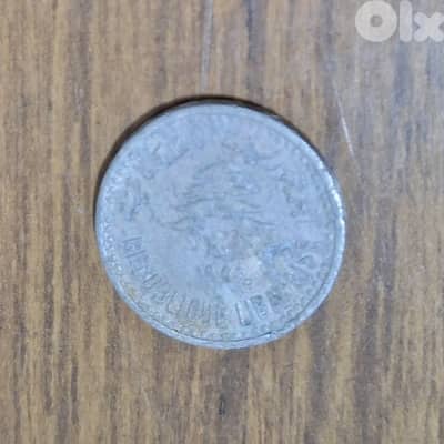 ٥ قروش المنيوم