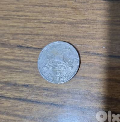 ٥ قروش المنيوم سنة 1952 السفينة الفنيقية