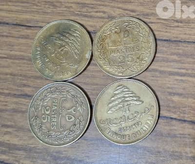 25 قرش نحاس سنة 1975