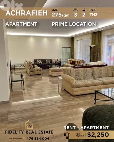 Apartment for rent in Achrafieh TH3 شقة للإيجار في الأشرفية
