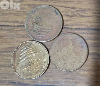 ٥ قروش نحاس سنة 1975