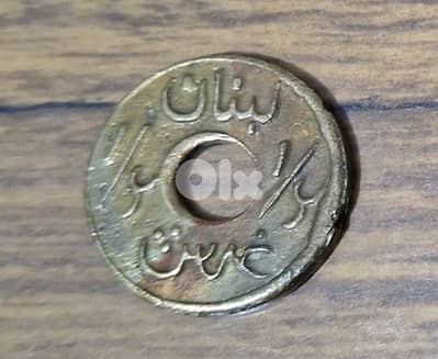 ربع قرش بدون تاريخ