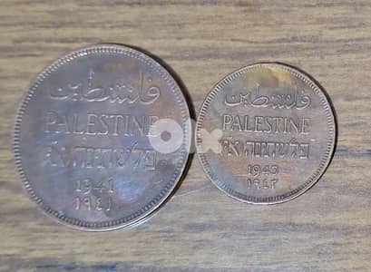 عملة فلسطنية سنة 1941 و 1943