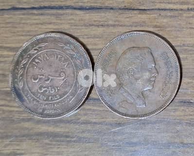 عملة اردنية ملك حسين بن طلال سنة 1978