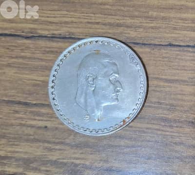 ٥٠ قرش فضة عبد الناصر سنة 1970