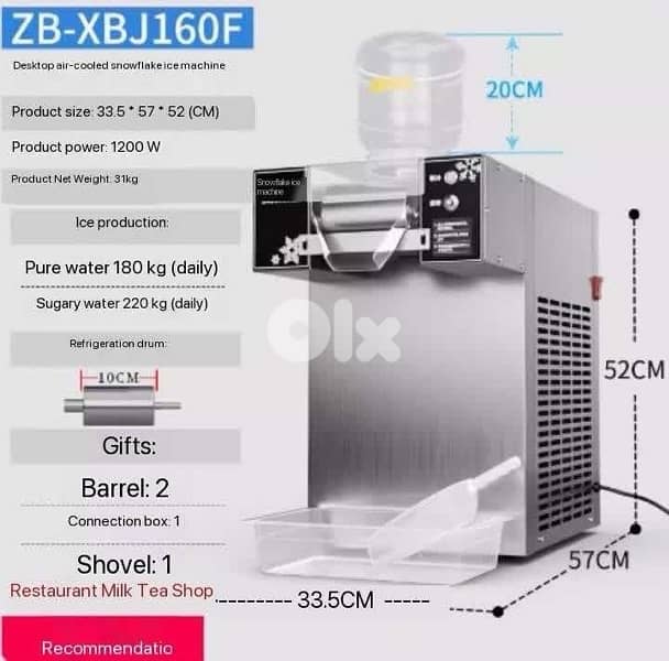 Snow Flake Ice Cream Machine 3