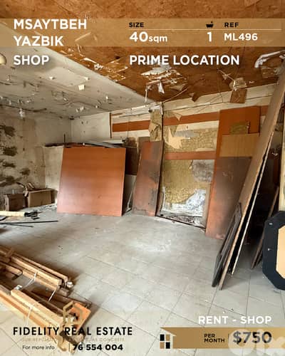 Shop for rent in Msaytbeh ML496 محل تجاري للإيجار في مصيطبة