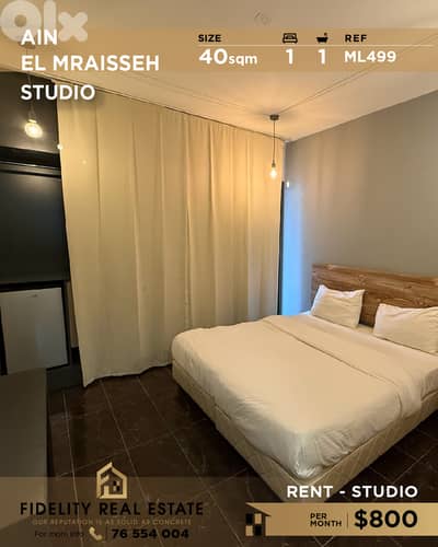 Studio for rent Ain El Mraisseh ML499 استوديو  للإيجار في عين المريسة