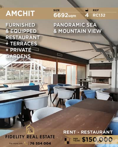 Restaurant for rent in Amchit RC132 مطعم للإيجار في عمشيت