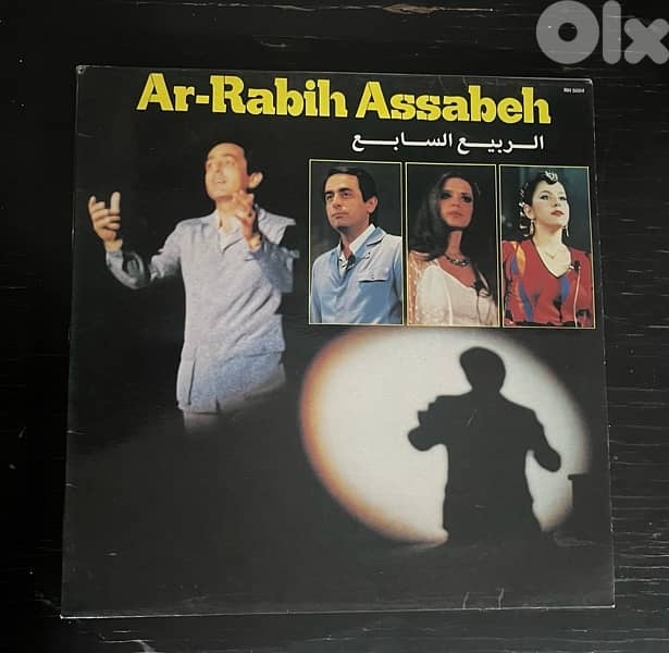 Fairuz - vinyl records collection 6