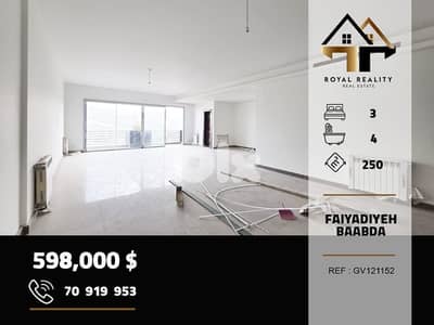 apartments for sale in faiyadiyeh baabda شقق للبيع في فياضية بعبدا
