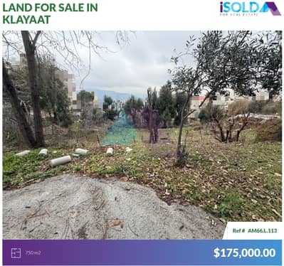 750m2 Prime Land 4sale in Klayaat - أرض للبيع في القليعات