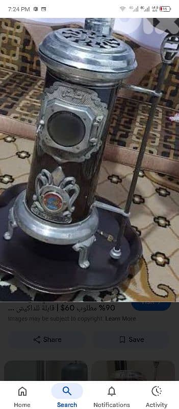 صوبية شمس  عدد 2