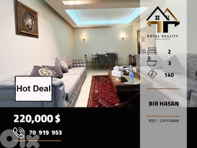 apartments for sale in bir hassan beirut شقق للبيع في بئر حسن بيروت