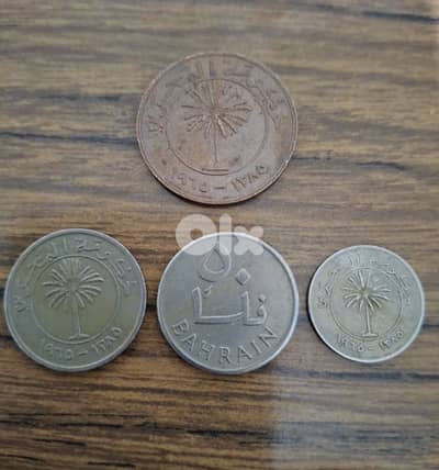 حكومة البحرين 1965