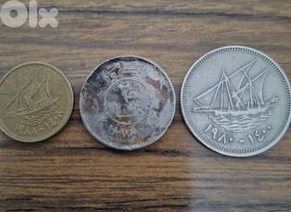 عملات كويتية 1970- 1977