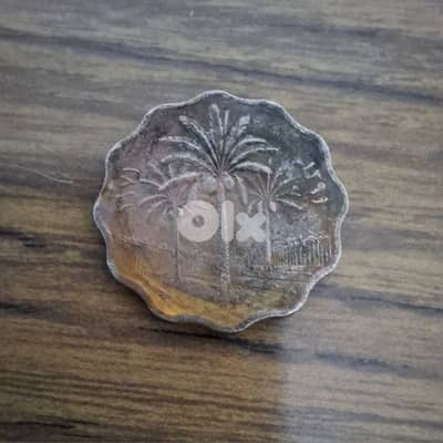 الجمهورية العراقية 1971 ١٠ فلس