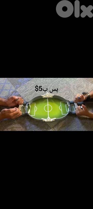 لعبة رائعة مناسبة للصغار والكبار