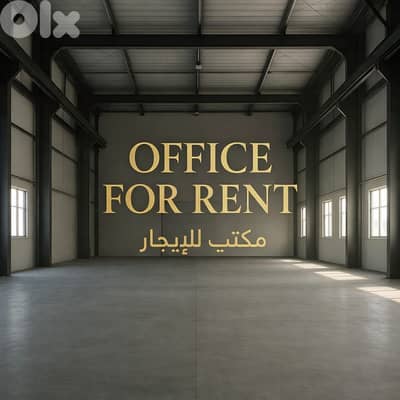 200 SQM OFFICE FOR RENT IN ACHRAFIEH Achrafieh #RB