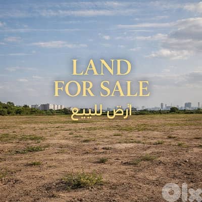 Land for Sale in DEKWANEH #RB