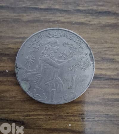 1 دينار تونسي 1977