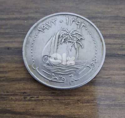 ٥٠ درهم دولة قطر  سنة 1973